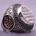 Anillo Musulmán
