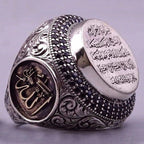Anillo Musulmán