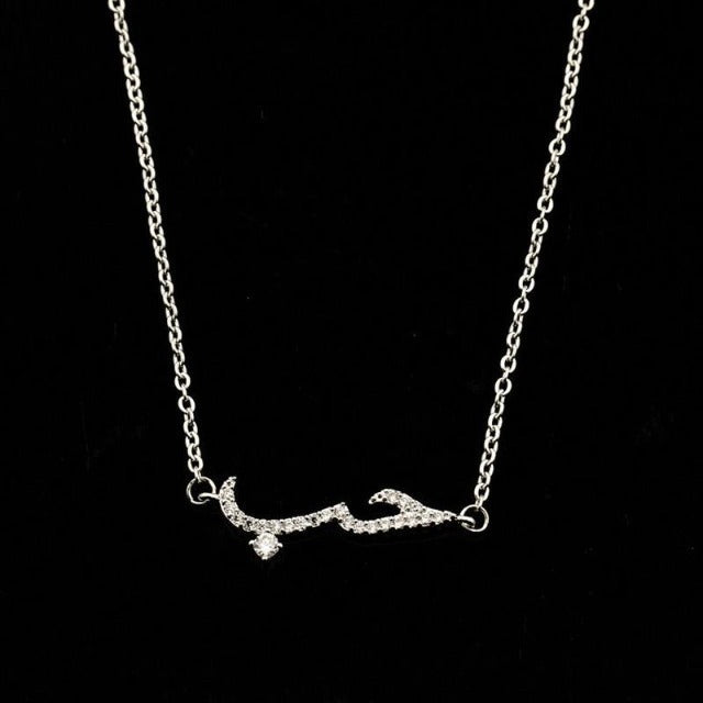 Pulsera Árabe Islámica para Mujer de plata