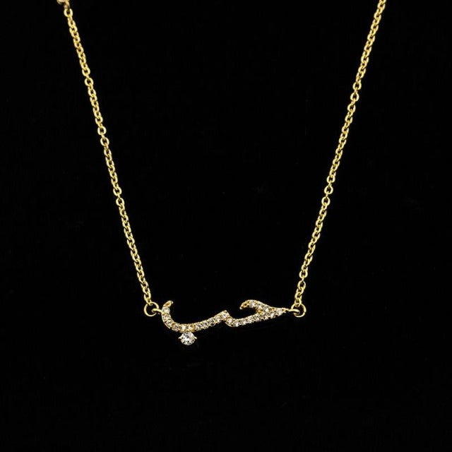 Pulsera Islámica de oro