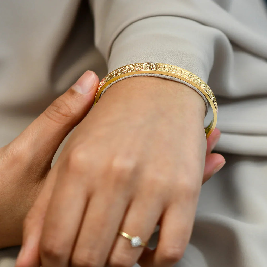 Pulsera "Ayat Al Kursi" Versículo del Corán 
