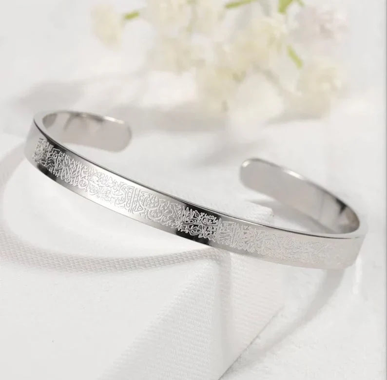 Pulsera "Ayat Al Kursi" Versículo del Corán 