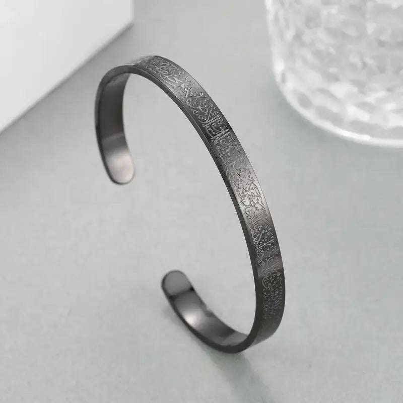 Pulsera "Ayat Al Kursi" Versículo del Corán 