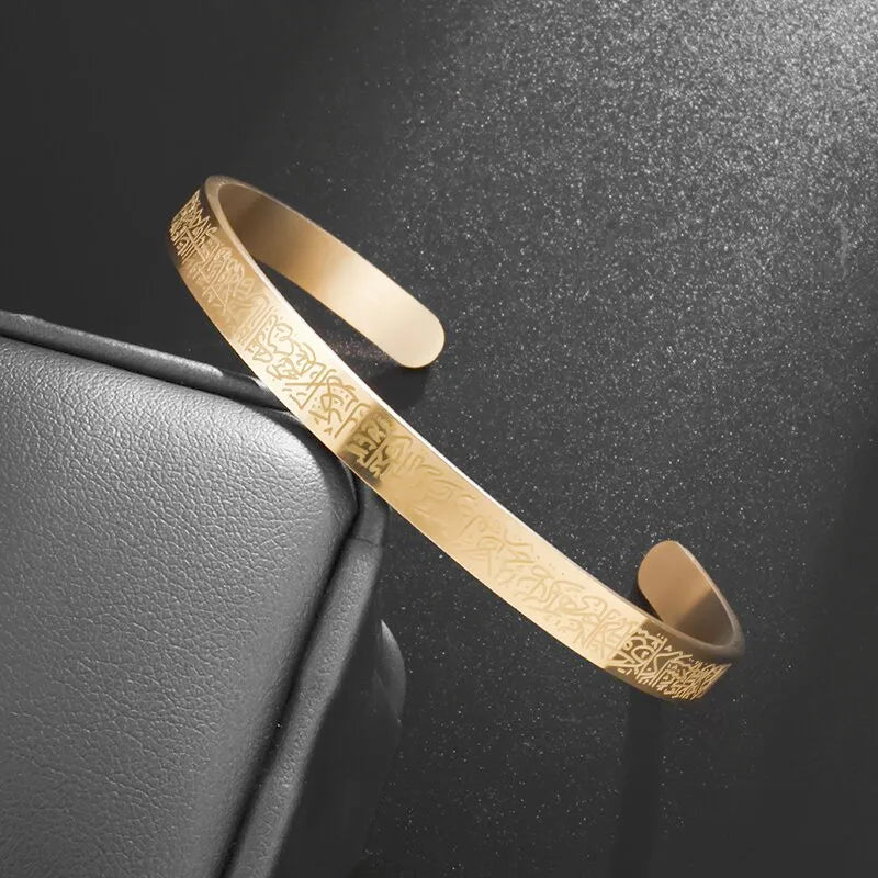 Pulsera "Ayat Al Kursi" Versículo del Corán 